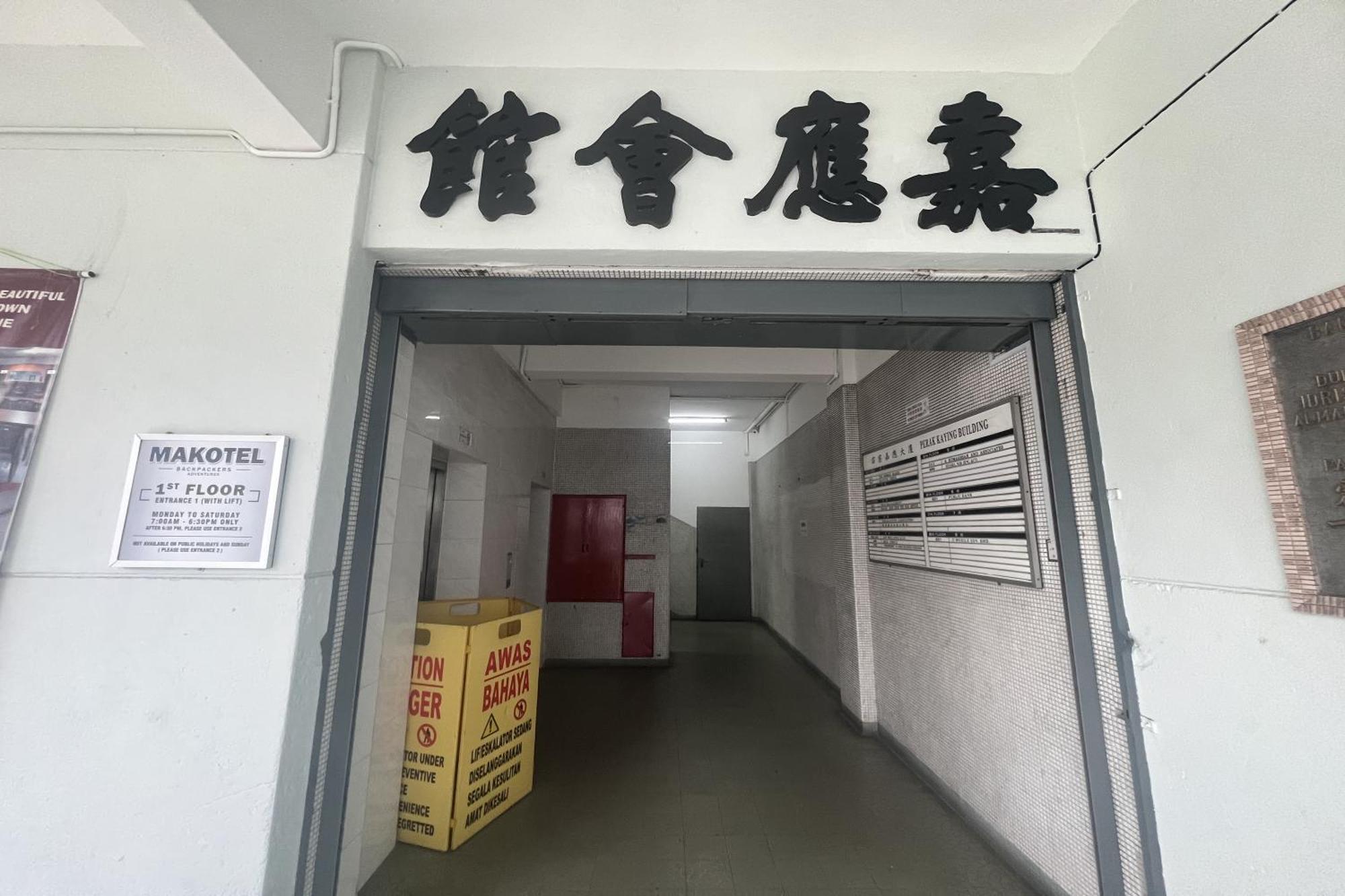 Makotel Hostel 怡保 外观 照片