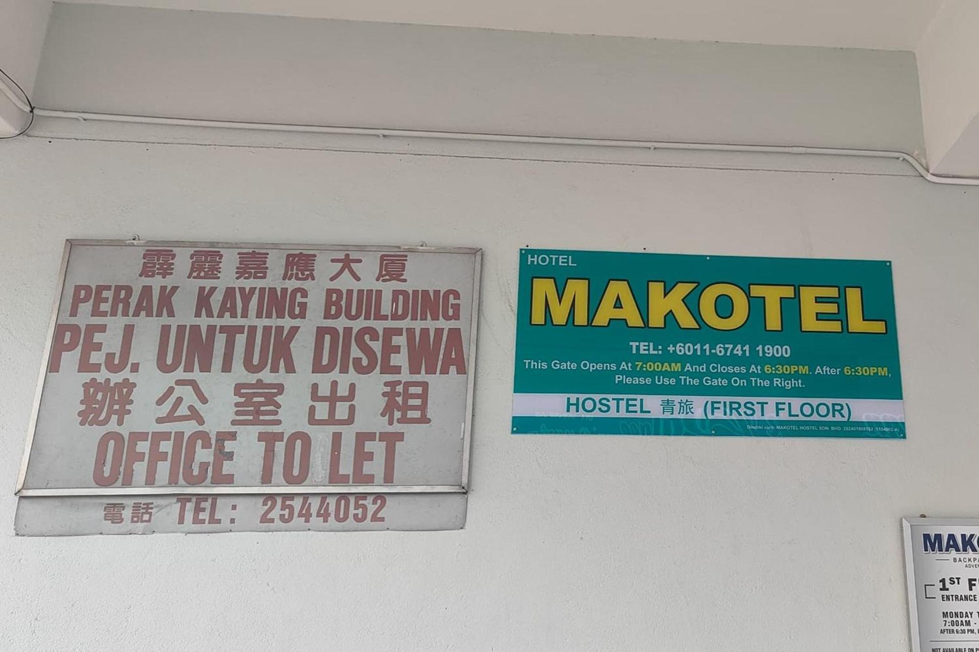 Makotel Hostel 怡保 外观 照片
